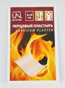 Пластырь перцовый 6х10см (перф)
