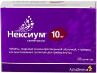 Нексиум пеллеты п.о кш/раств и гранулы д/пригот сусп д/приема внутрь 10мг N28