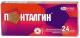 Пенталгин таб. п.п.о. N24 (б/кодеина)