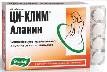 Ци-клим аланин таб. 400мг N40