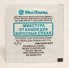 Микстура от кашля д/взрослых сухая 1,7г