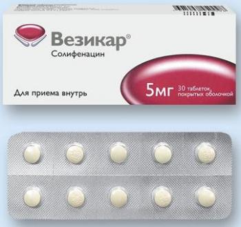 Везикар таб. п.п.о. 5мг N30
