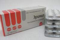 Эринит таб. 10мг N50