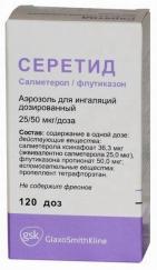 Серетид аэроз. д/ингал. доз. 25мкг+50мкг/доза 120доз N1 (+ингалятор)