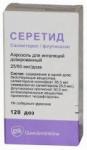 Серетид аэроз. д/ингал. доз. 25мкг+50мкг/доза 120доз N1 (+ингалятор)