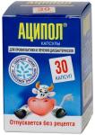 Аципол капс. N30