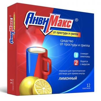 АнвиМакс пор. д/р-ра внутр лимонный 5г N12