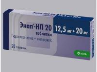 Энап-HЛ 20 таб. 12,5мг+20мг N20