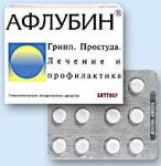 Афлубин таб. гомеопат. N12
