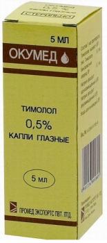 Окумед капли гл. 0,5% 5мл N1