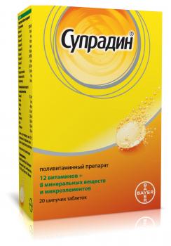 Супрадин таб. шип. N20