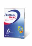 Лазолван Макс капс. пролонг. действ. 75мг N10