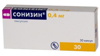 Сонизин капс. с модиф. высвоб. 0,4мг N30