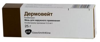 Дермовейт мазь 0,05% 25г N1