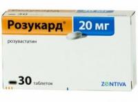 Розукард таб. п.п.о. 20мг N30