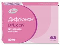 Дифлюкан капс. 50мг N7