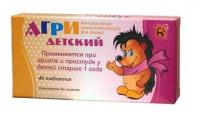 Агри детский (антигриппин гомеопат.) таб. N40