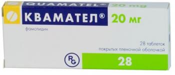 Квамател таб. п.п.о. 20мг N28