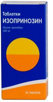 Изопринозин таб. 500мг N30
