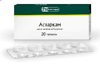 Аспаркам таб. 175мг+175мг N20