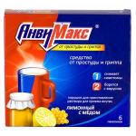 АнвиМакс пор. д/р-ра внутр лимонный с медом 5г N6