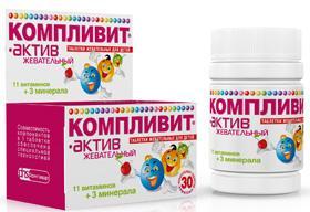 Компливит актив жевательный таб. жев. д/детей вишневые N30