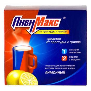 АнвиМакс пор. д/р-ра внутр лимонный 5г N6