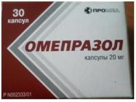 Омепразол капс. 20мг N30