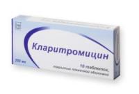 Кларитромицин таб. п.п.о. 250мг N10