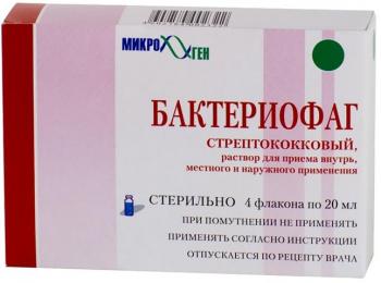 Бактериофаг стрептококковый жидк 20мл N4
