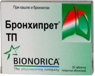Бронхипрет ТП таб. п.п.о. N20