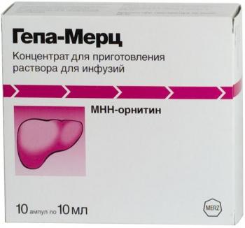 Гепа-Мерц конц.д/инф. 500мг/мл 10мл N10