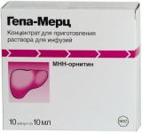 Гепа-Мерц конц.д/инф. 500мг/мл 10мл N10