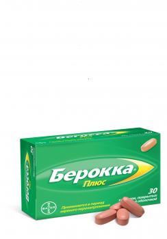 Берокка плюс таб. п.п.о. N30