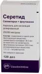 Серетид аэроз. д/ингал. доз. 25мкг+250мкг/доза 120доз N1 (+ингалятор)