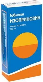 Изопринозин таб. 500мг N20