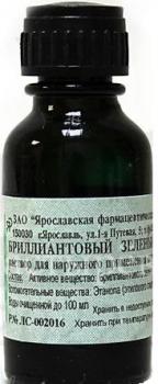 Бриллиантовый зеленый р-р 1% 10мл N1 (винт)