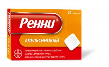 Ренни таб. жев. апельсиновые N24