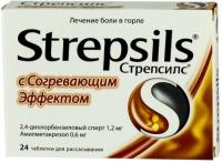Стрепсилс с согревающим эффектом таб. д/рассас N24