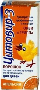Цитовир-3 пор. д/р-ра внутр апельсиновый 20г N1