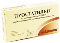 Простатилен супп. рект. 30мг N10 (в пересчете водораств пептиды 3мг)