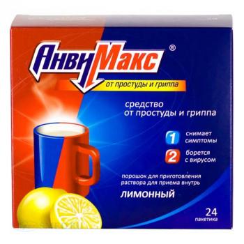 АнвиМакс пор. д/р-ра внутр лимонный 5г N24