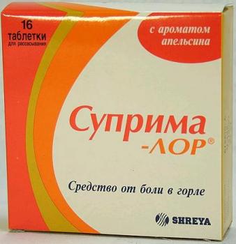 Суприма-лор таб. д/рассас апельсиновые N16