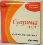 Суприма-лор таб. д/рассас апельсиновые N16