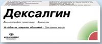 Дексалгин таб. п.п.о. 25мг N10