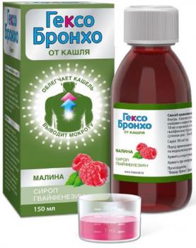 Гексо Бронхо сироп 100мг/5мл 150мл N1